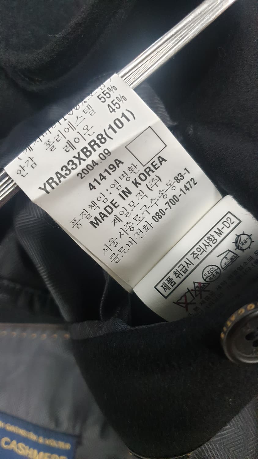 로가디스 남성 캐시미어100% 롱코트 105 상품이미지9