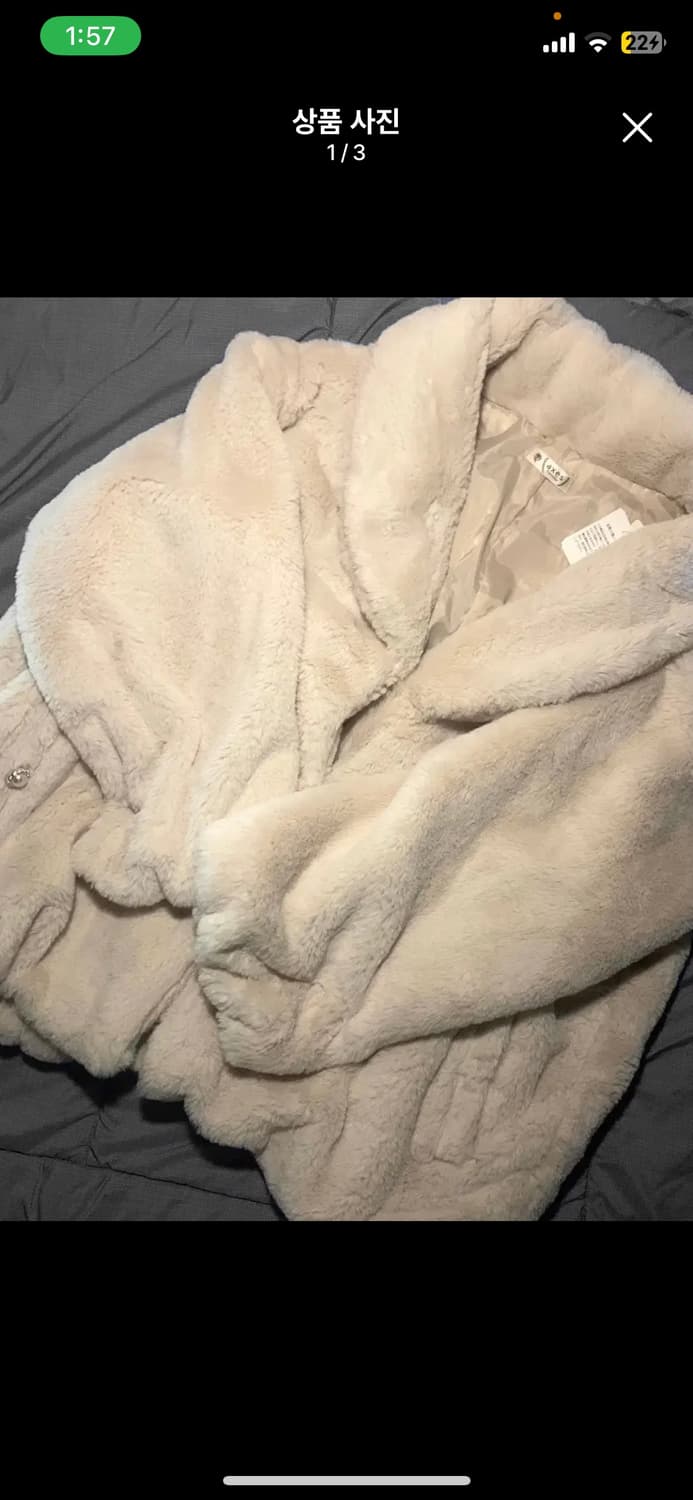 엑시즈팜 일본 빈티지 퍼자켓 axes femme 상품이미지1