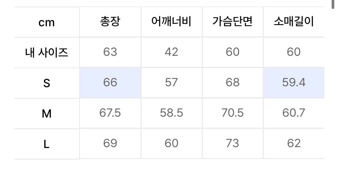 더블 네티드 후드 집업 상품이미지3