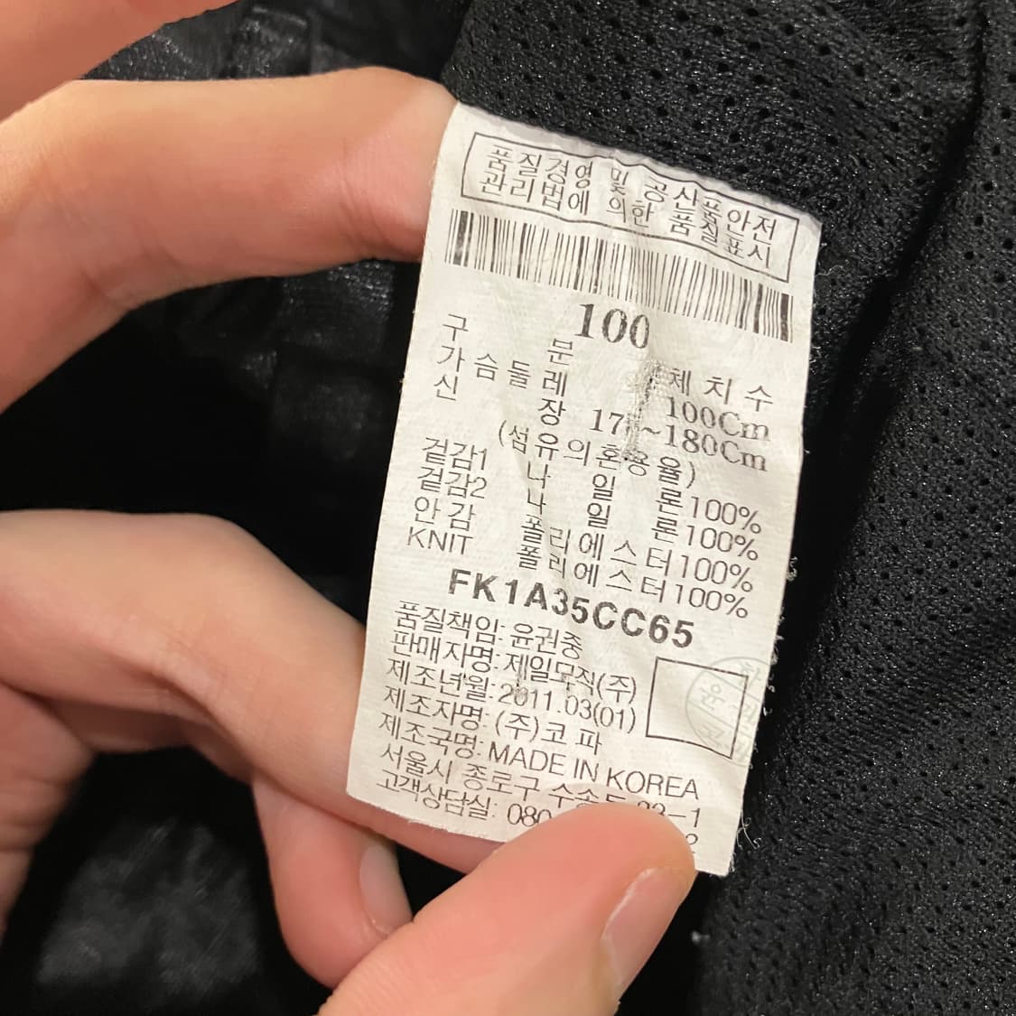 546 푸부 후부 123클랜 바시티 스타디움 자켓 상품이미지5