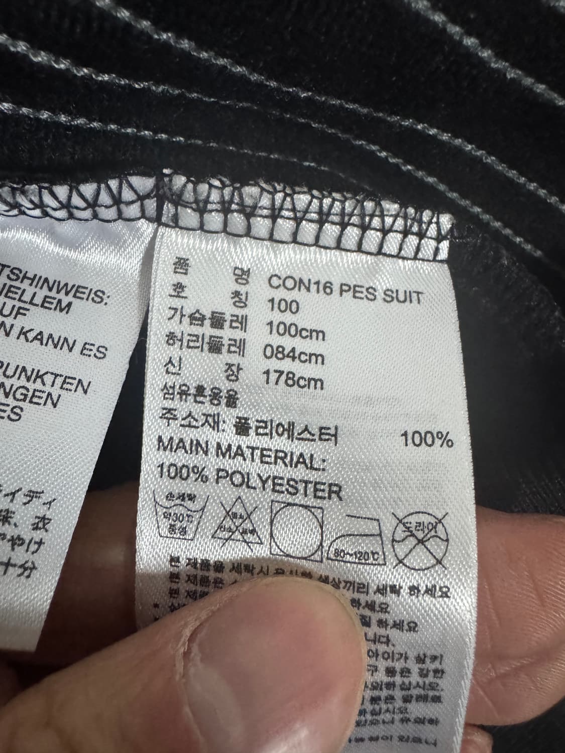 희귀!! 아디다스 울산 현대 축구 트레이닝 집업 져지 상품이미지4