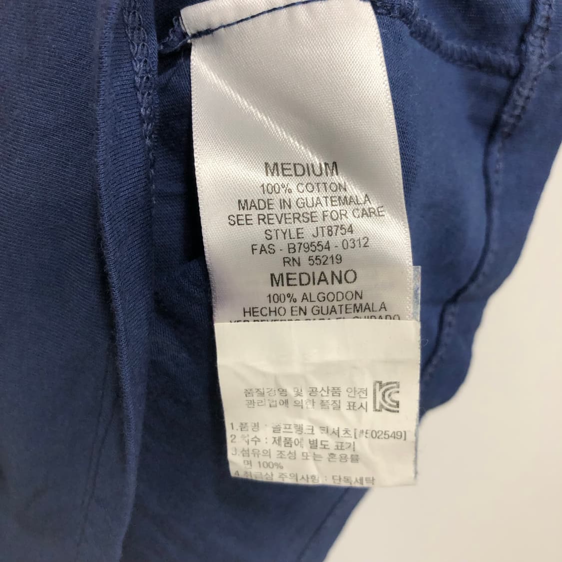 폴프랭크 글리터 빅로고 티셔츠 상품이미지5