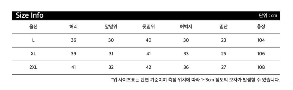 굿니스 스트라이프 티셔츠 상품이미지4