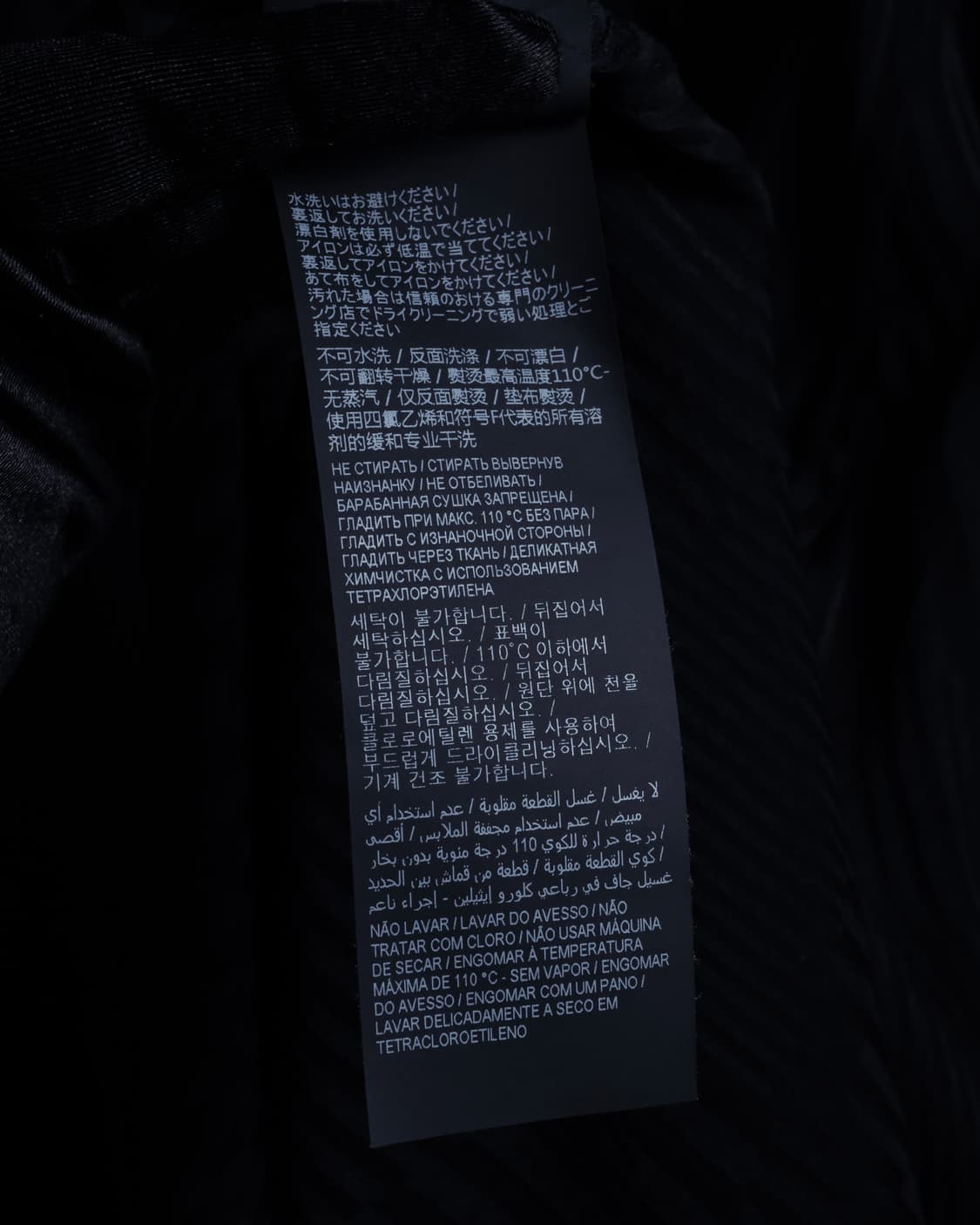 [강동원님 착용] 생로랑 21ss 자카드 버티칼 스트라이프 셔츠 상품이미지7