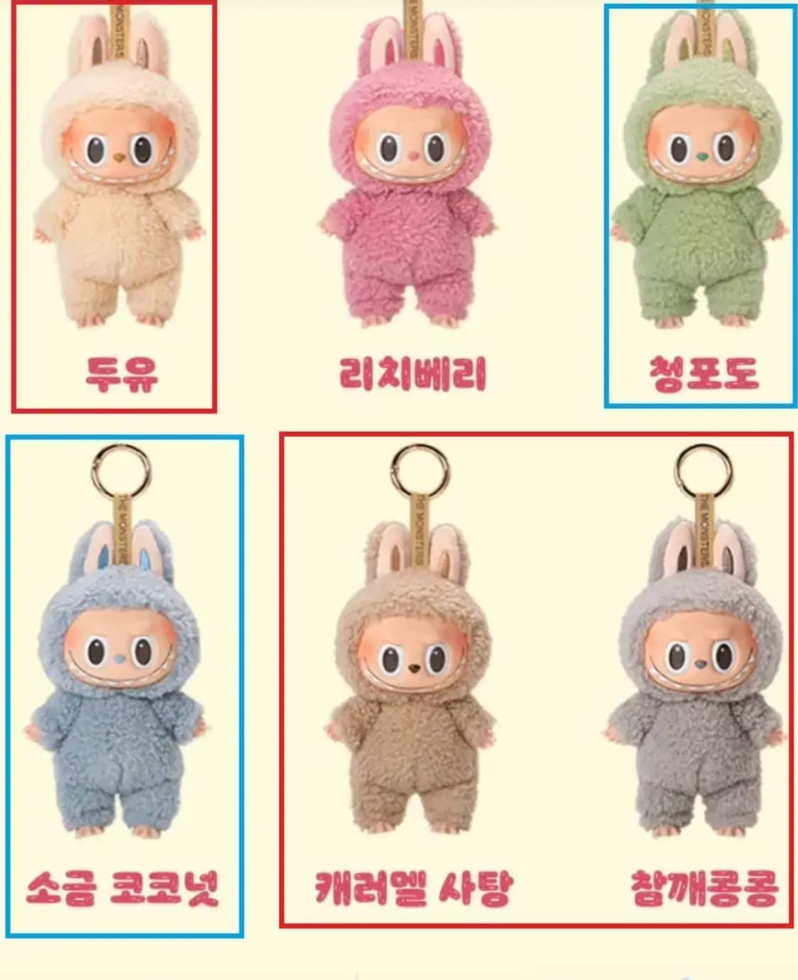 팝마트 라부부 마카롱 판매합니다 상품이미지1