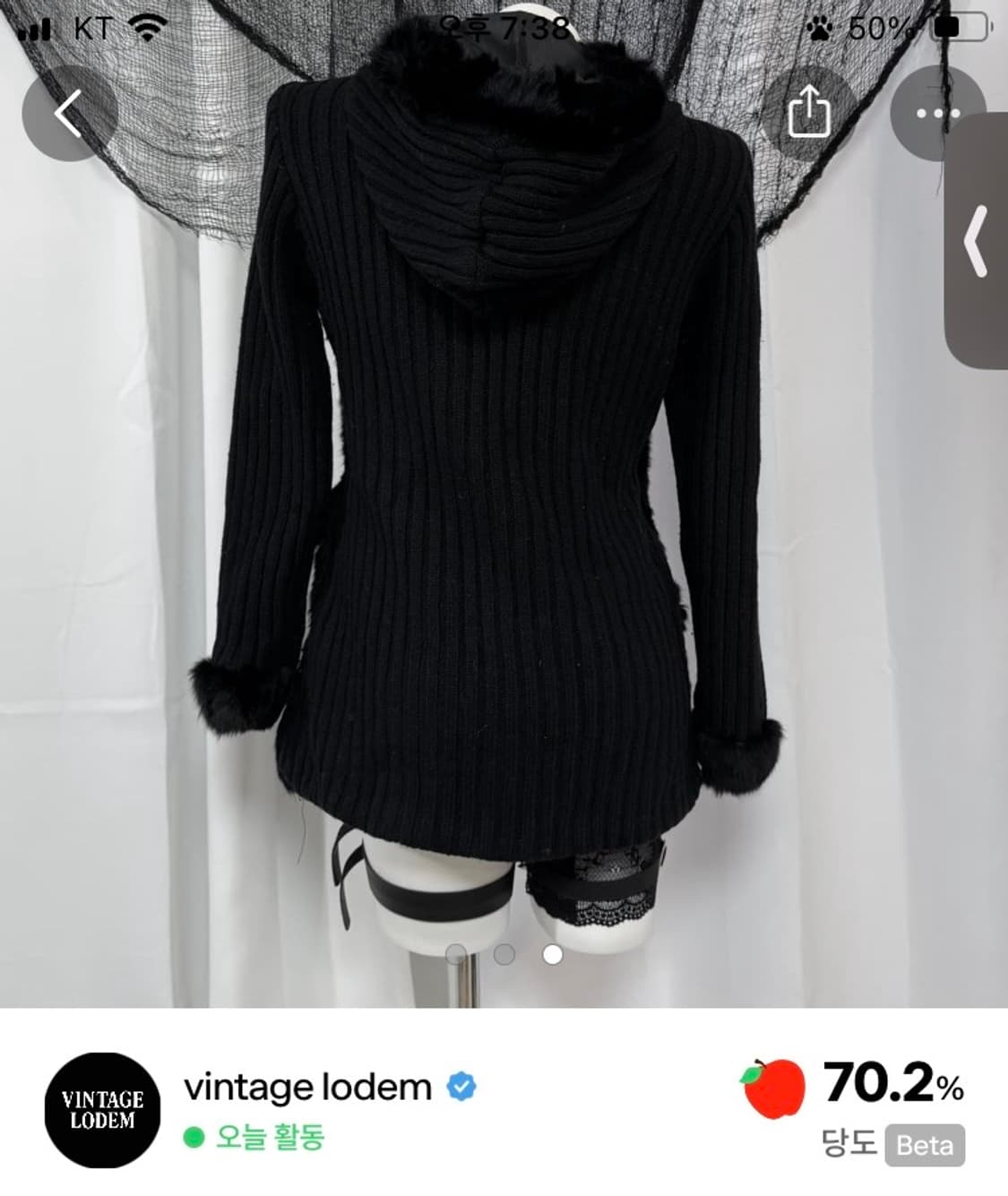 갸루 나나깔 떡볶이 니트 퍼 가디건 상품이미지4