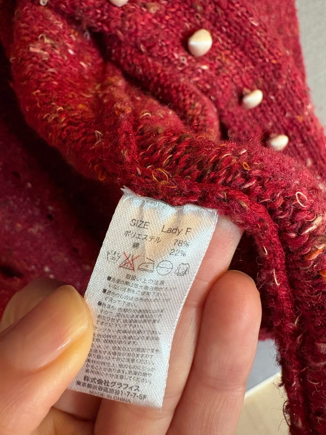 Graniph Lady F 레드 트위드 가디건 상품이미지5