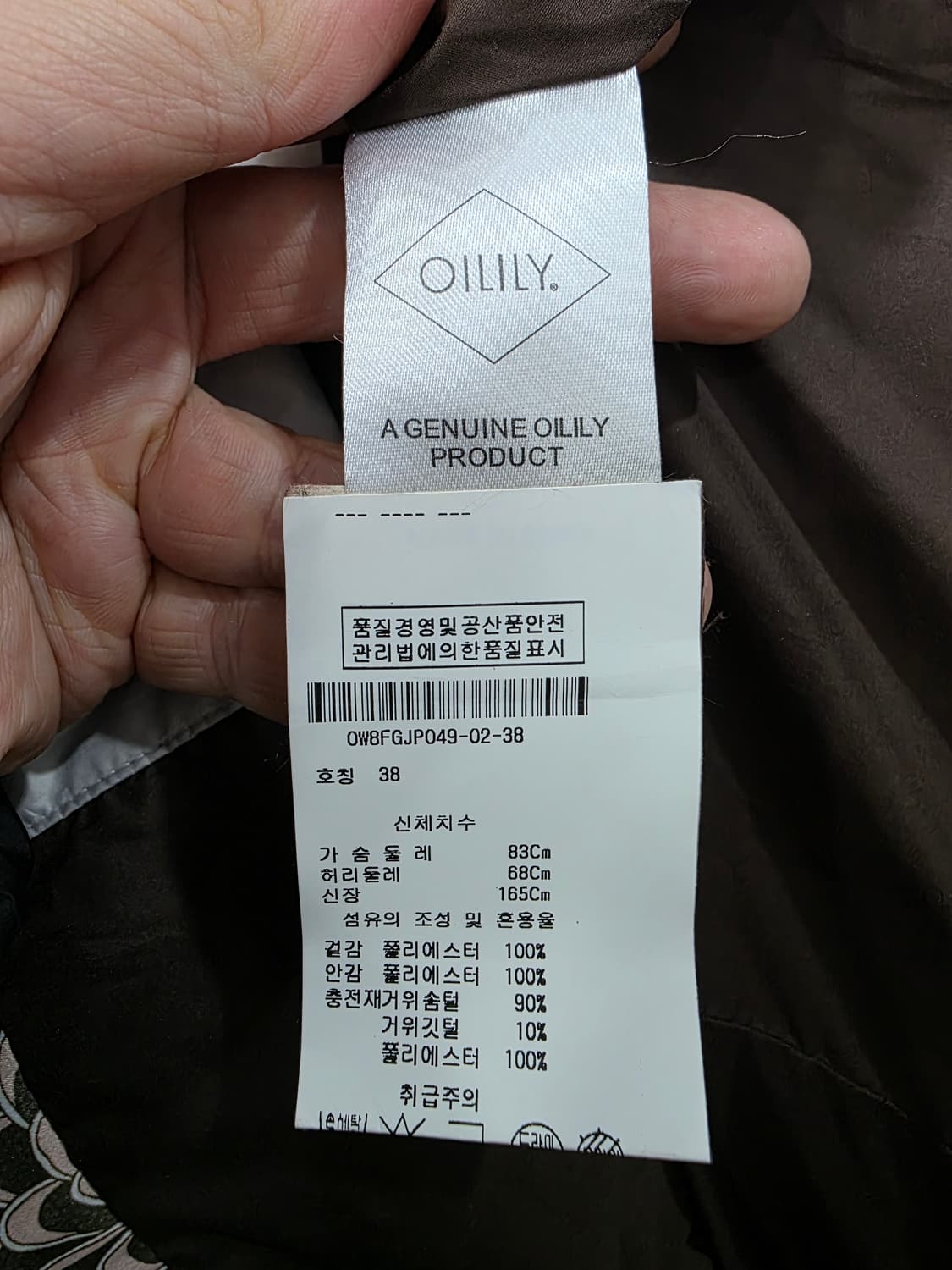 오일릴리 여성 구스 롱 패딩 상품이미지4