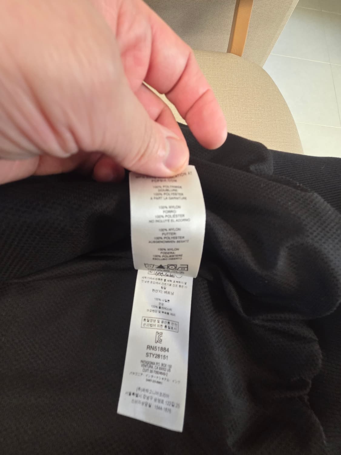 파타고니아 배기스 M사이즈 상품이미지7