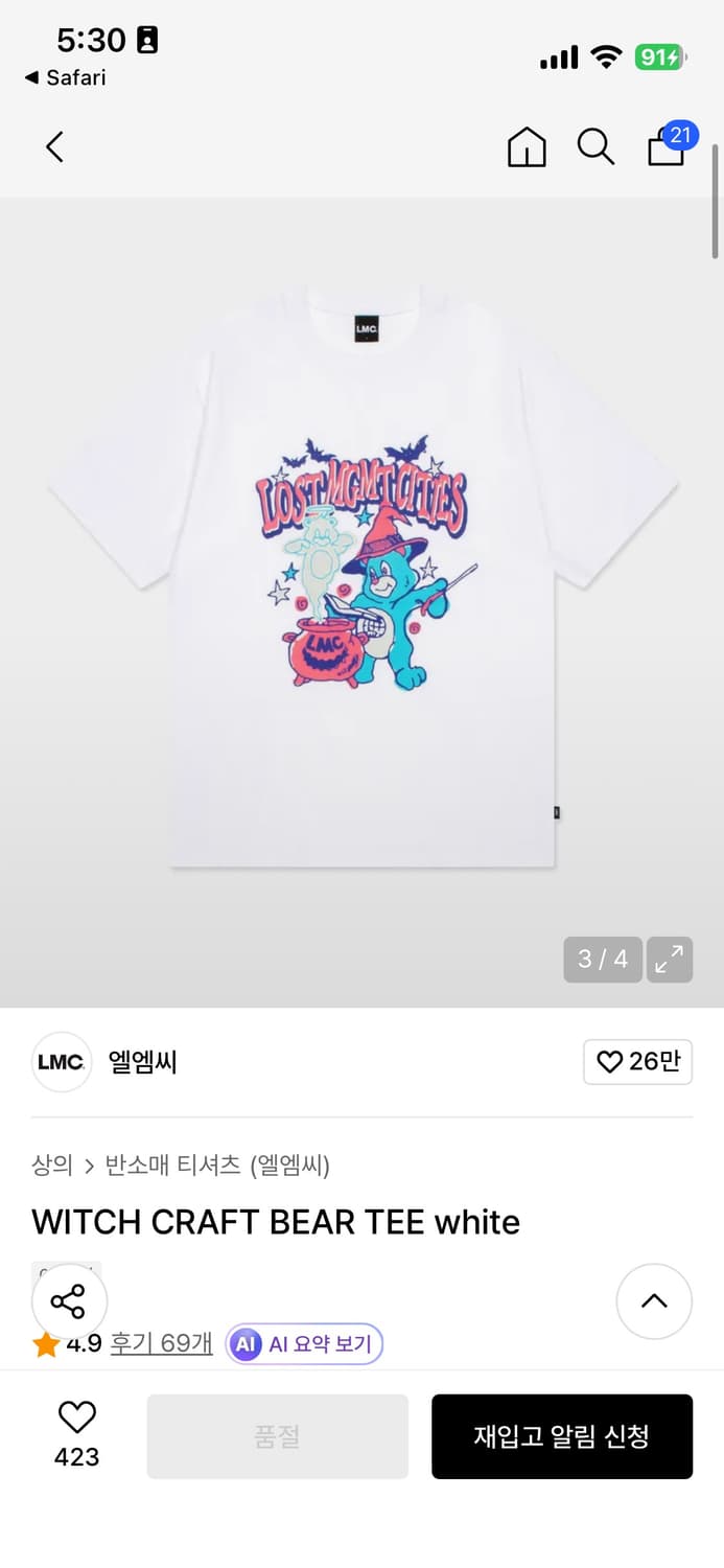 LMC WITCH CRAFT BEAR TEE 반팔 티셔츠 XL 상품이미지3