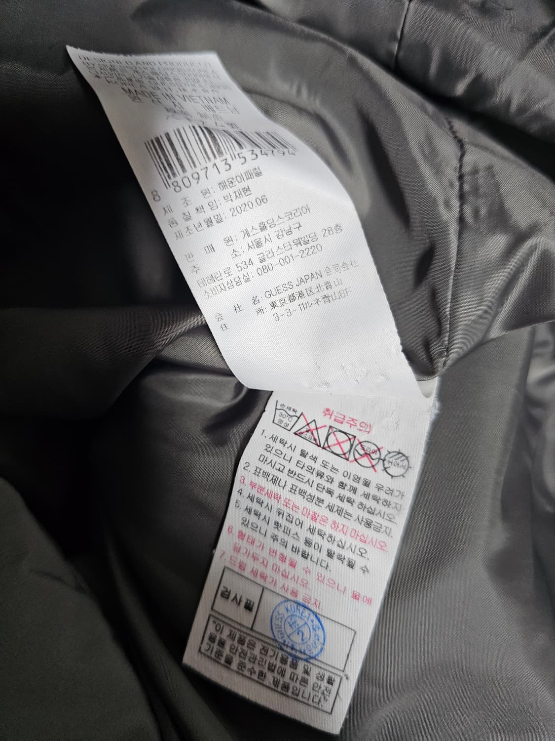 게스 덕다운 롱패딩 L 상품이미지5