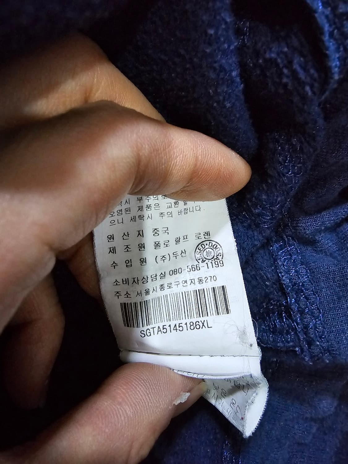 폴로 POLO 빅포니 핑크 네이비 후드집업 95 / M 상품이미지6