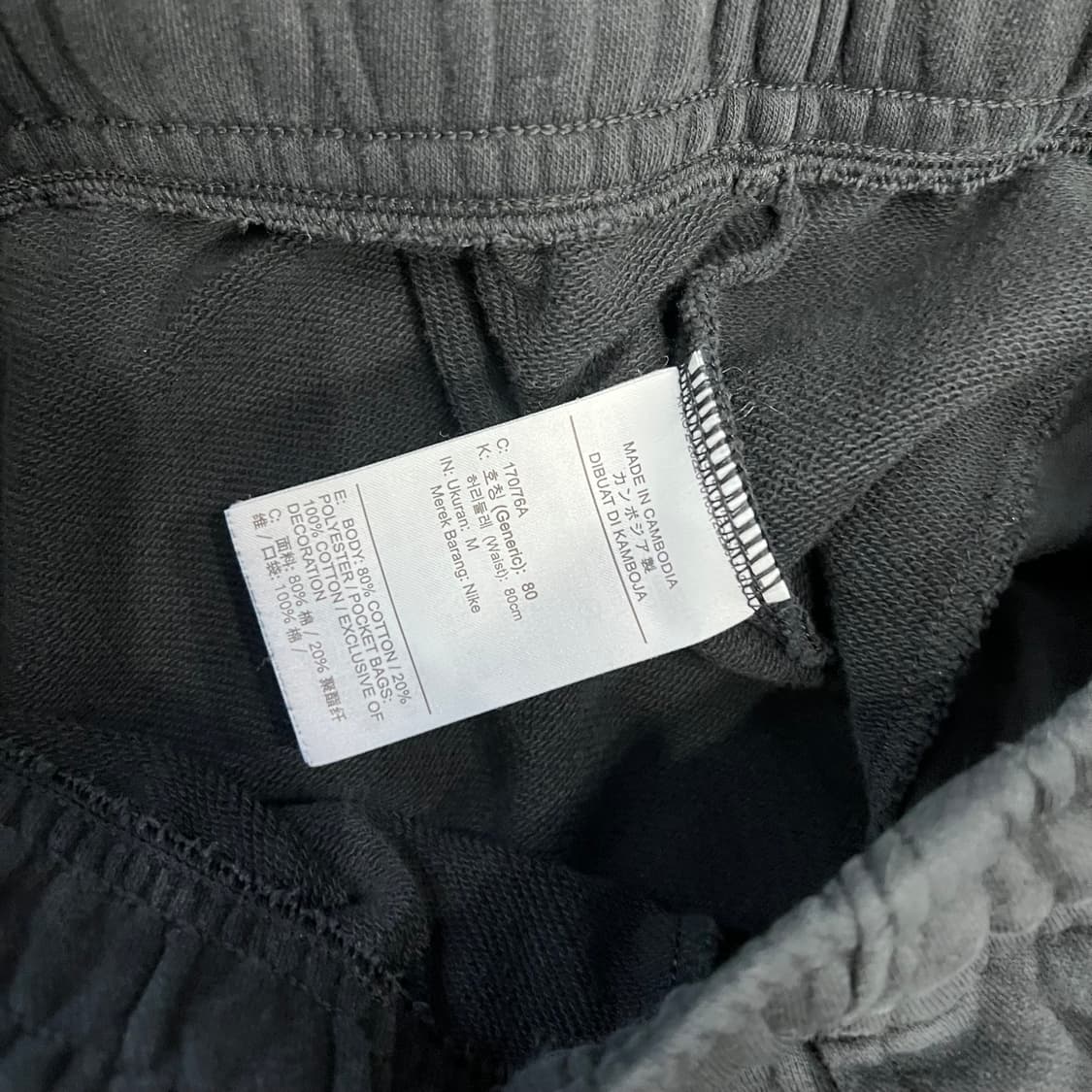 M) 나이키 조던 스웻팬츠 조거팬츠 트레이닝복 바지 공용 상품이미지6