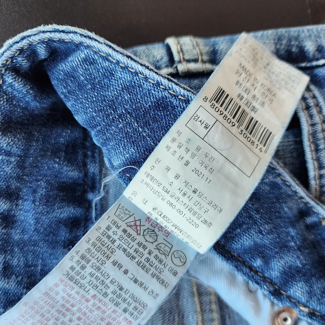 게스 부츠컷 데님 청바지 상품이미지7