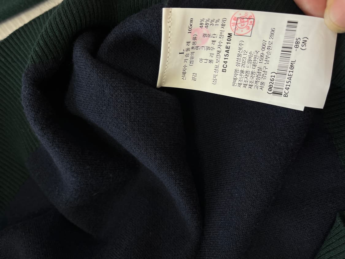 빈폴 가디건 L~XL 상품이미지6