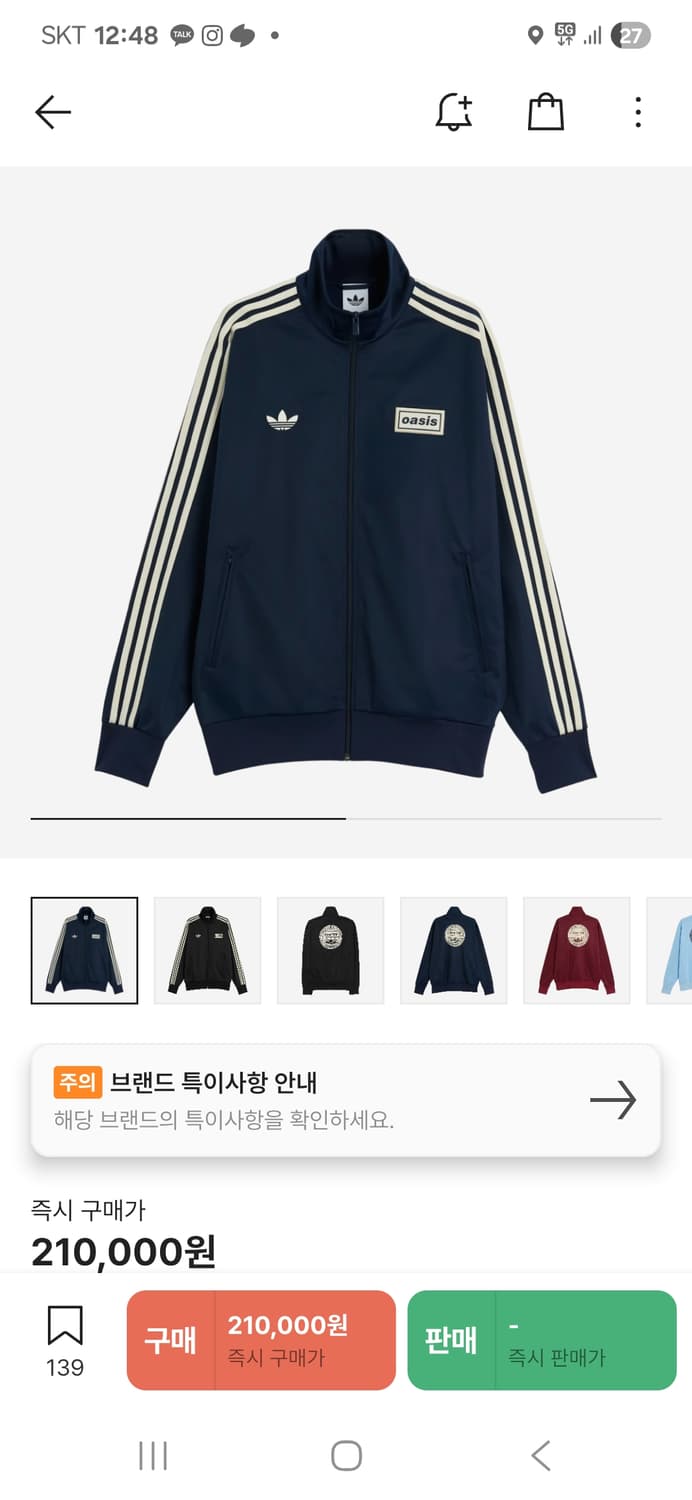 아디다스 오아시스 네이비 트랙탑 xs 상품이미지1