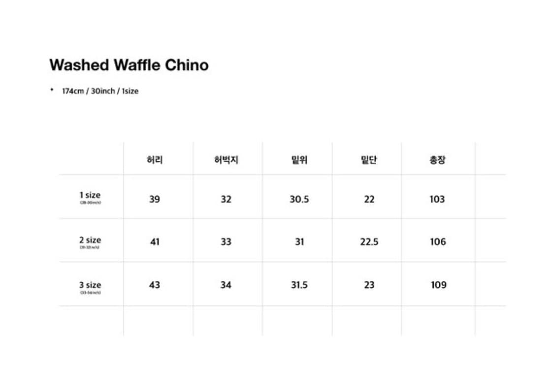 HAM (함) 와플치노 2사이즈 상품이미지5