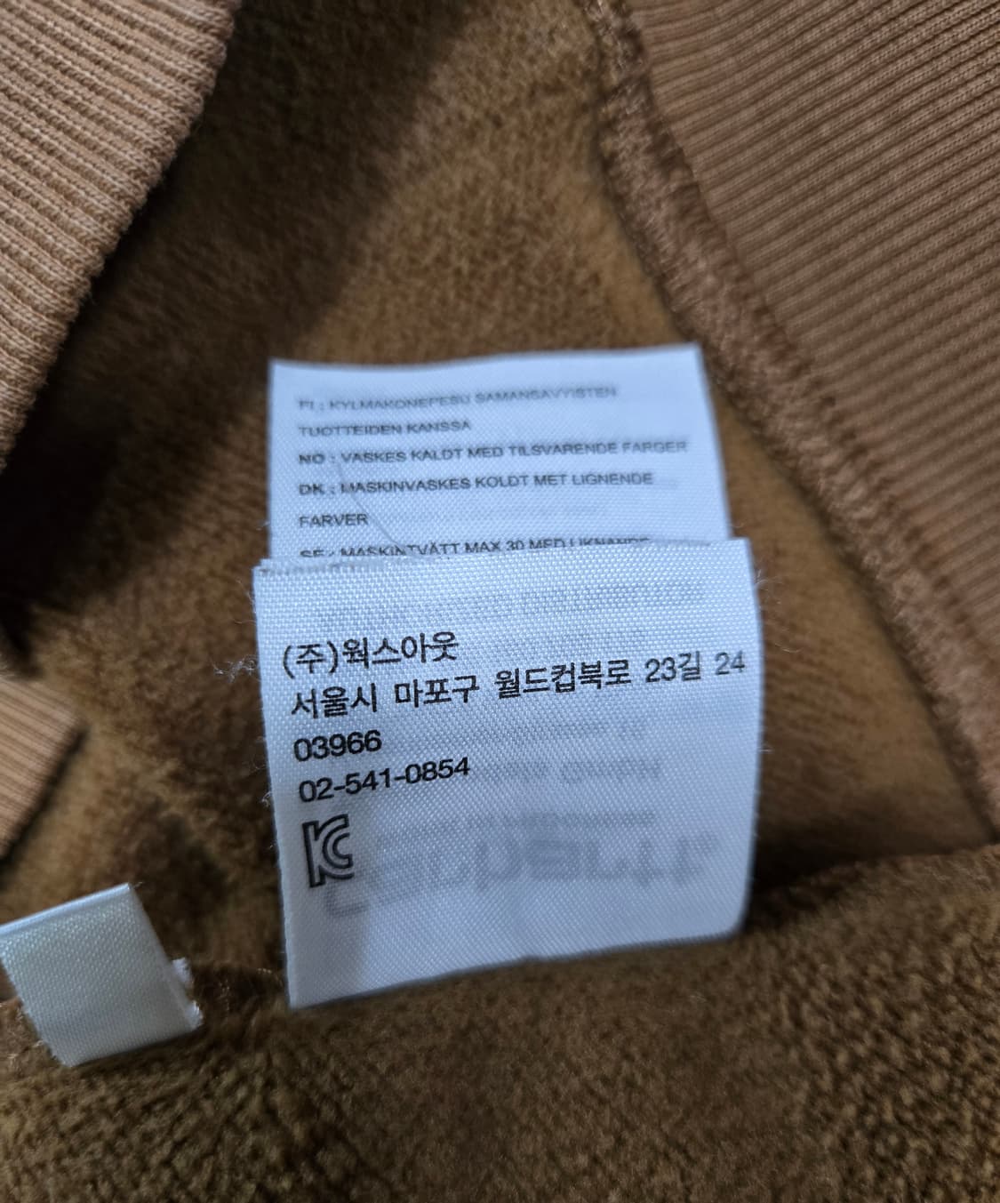 칼하트 기모 된장 후디 후드티 XL 상품이미지10