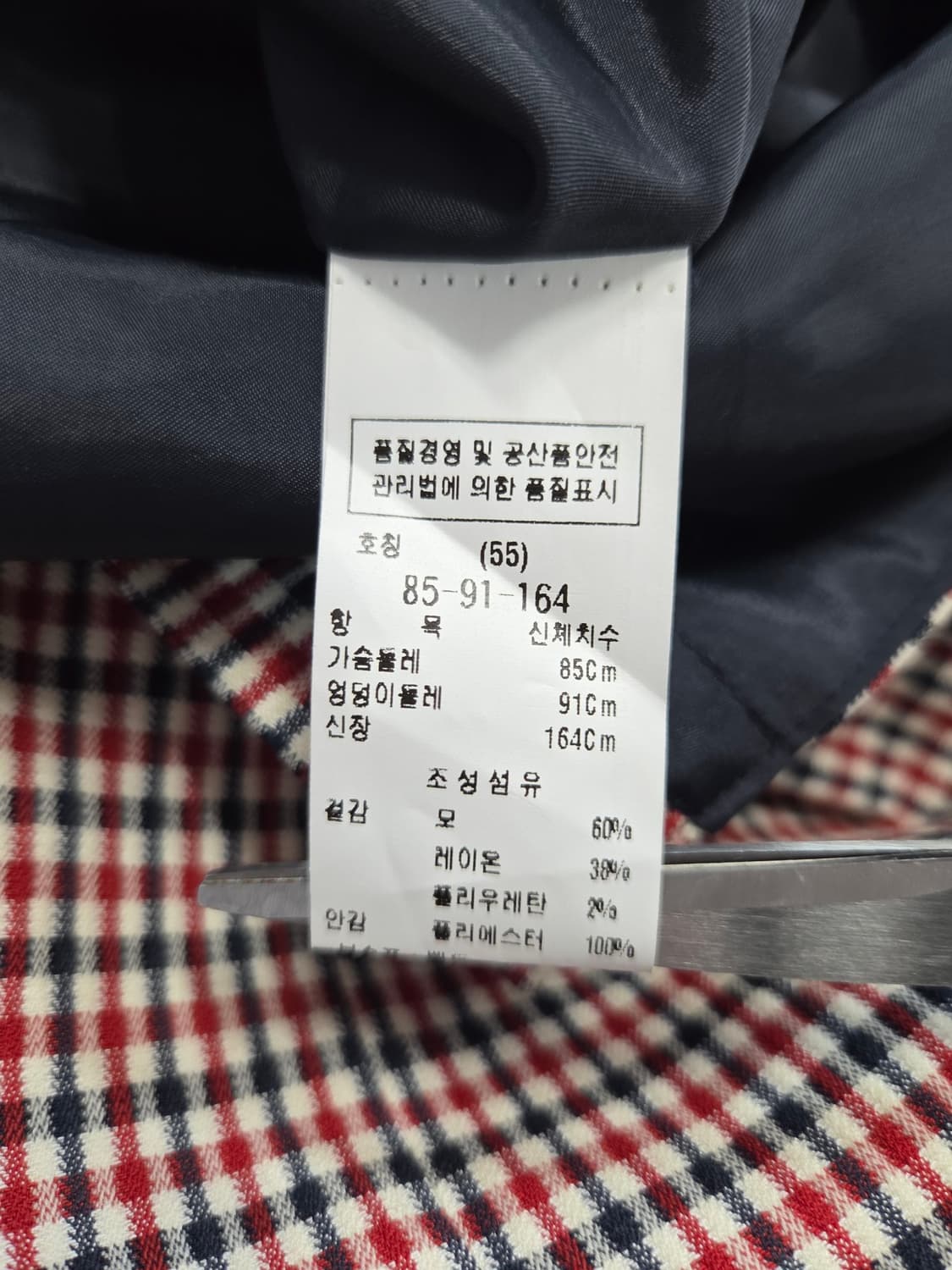 모조에스핀 체크 프릴 하이넥 원피스 상품이미지6