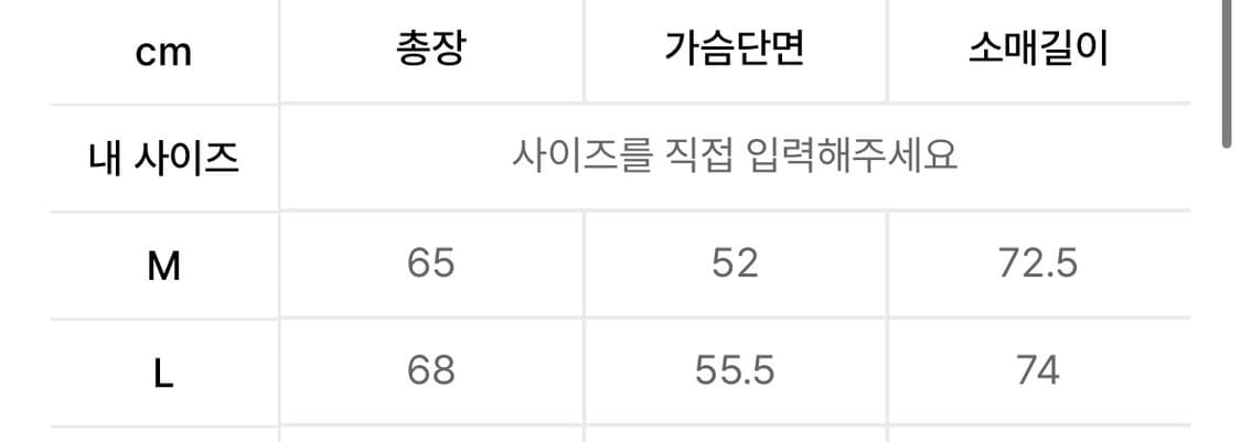 니들스 버터플라이 트랙 재킷 - 다크 그린 상품이미지5