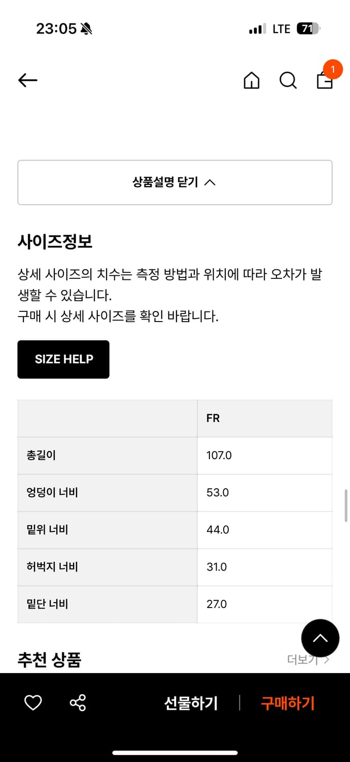 트리밍버드 트레이닝 팬츠 상품이미지2