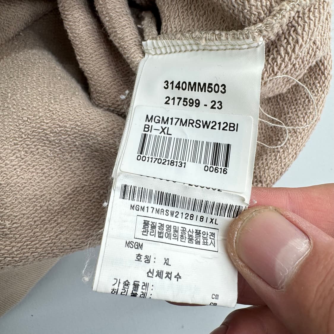 MSGM 맨투맨 상품이미지5