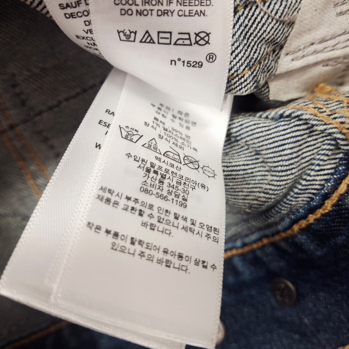 폴로 랄프로렌 21 신형 와펜 패치 데님 자켓 여성 청자켓 XS 상태좋음 상품이미지7