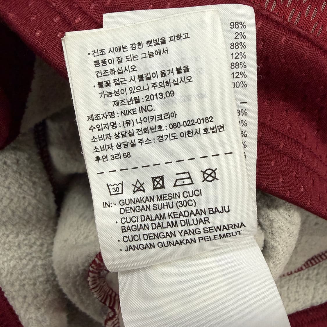 (XL)10s 나이키 x 언더커버랩 캬쿠소우 트랙탑 져지(버건디) 상품이미지4