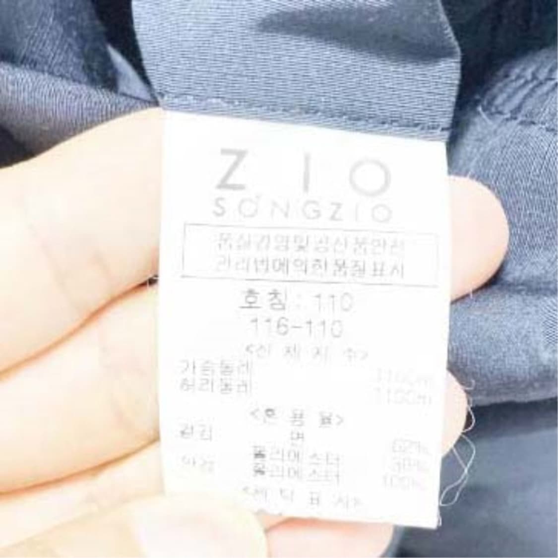 지오송지오 남성캐주얼 반코트 춘추 110 상품이미지5