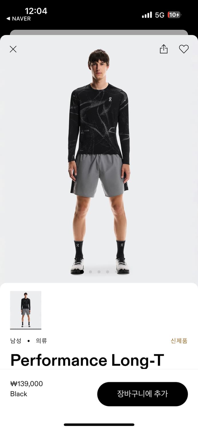 온 은하수 롱 코어티 상품이미지4