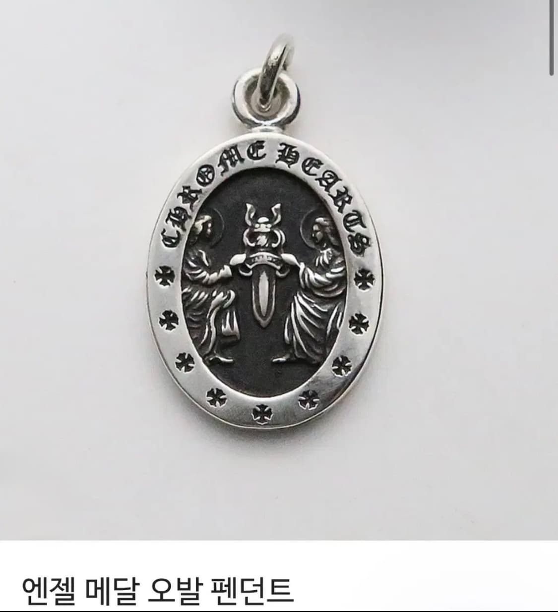 크롬하츠 엔젤 메달 오발 펜던트 상품이미지1