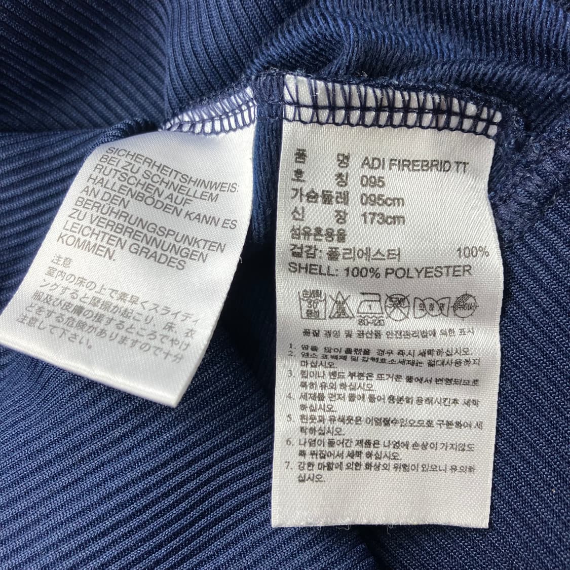 [95] 아디다스 파이어버드 져지 상품이미지10