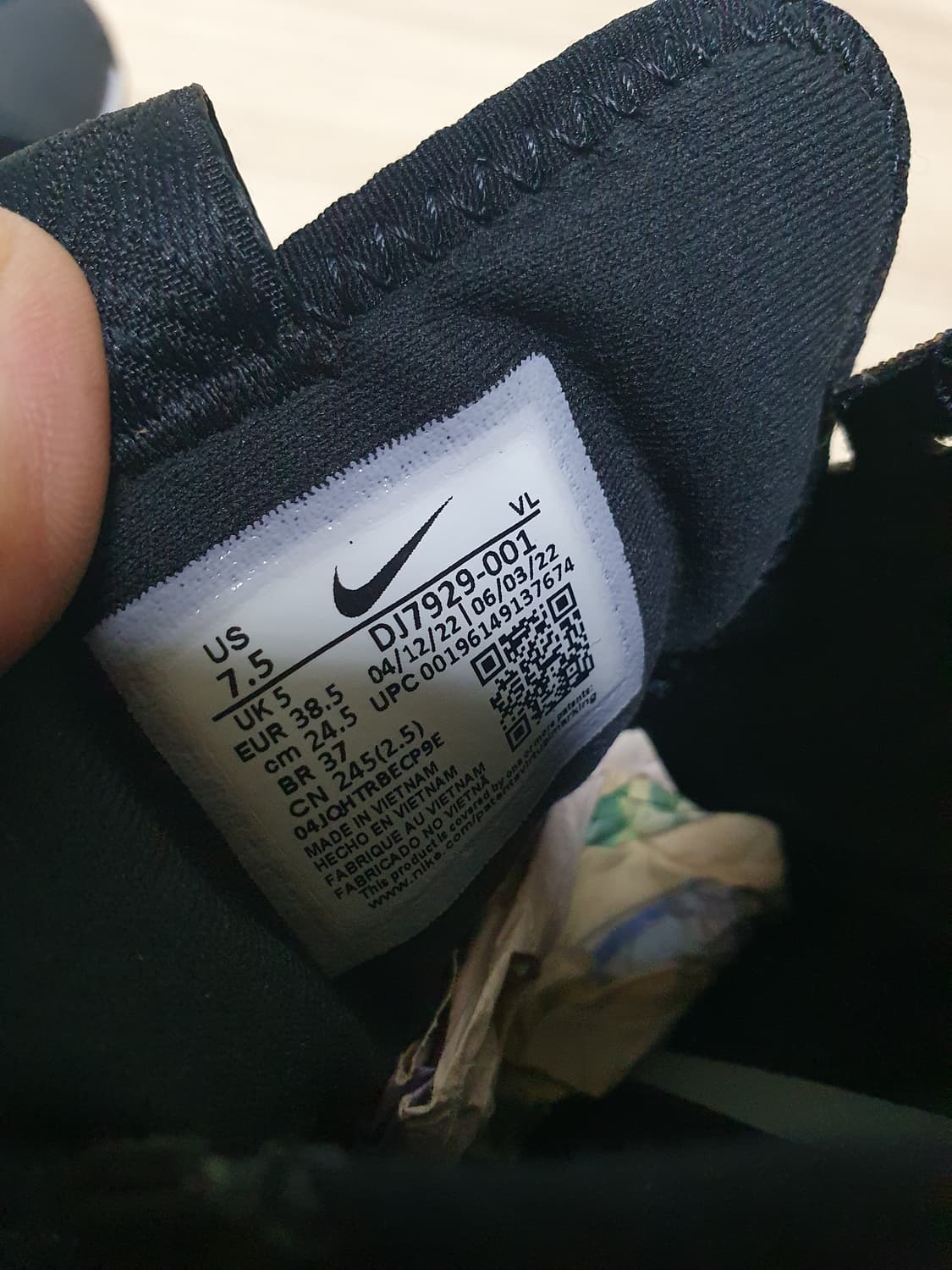 나이키 페가수스 트레일 트레킹화 245 상품이미지10