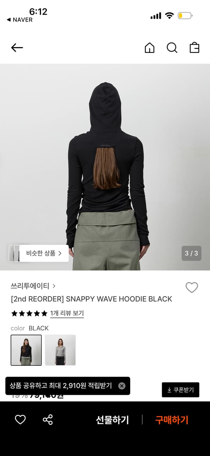 쓰리투에이티 후드집업 상품이미지2