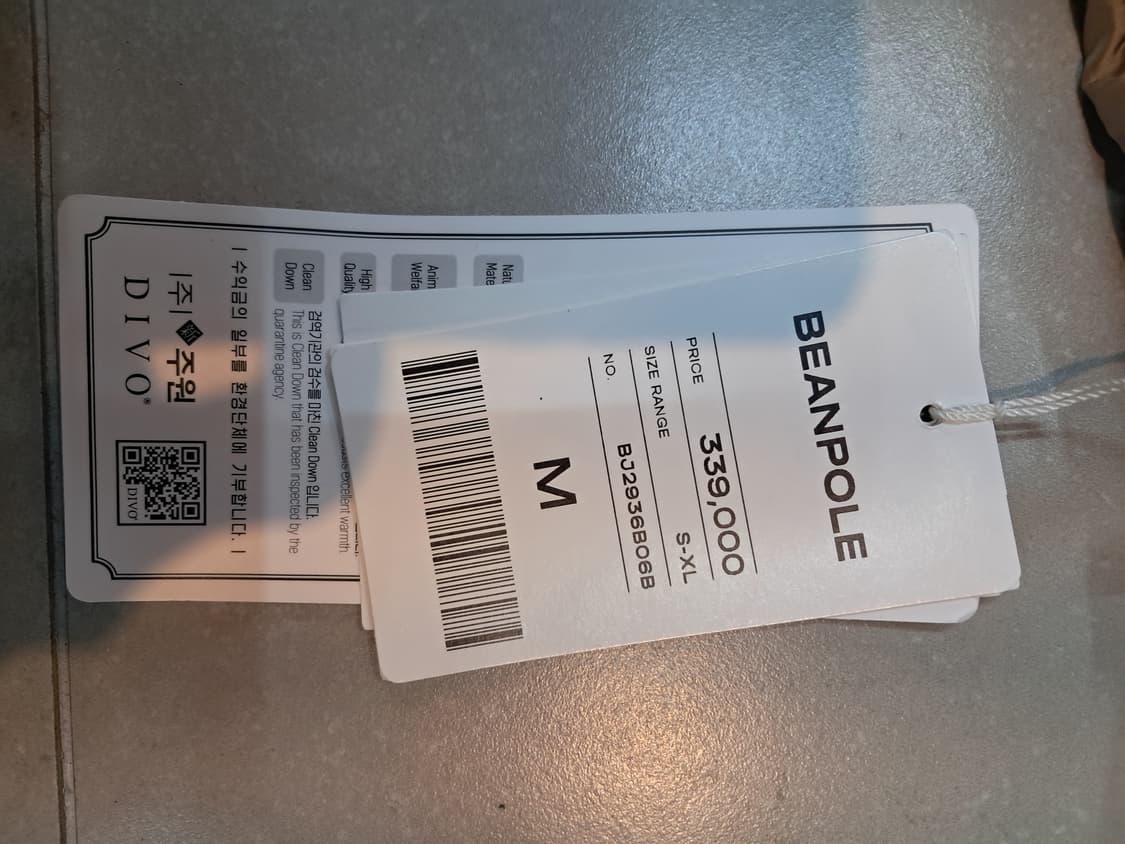 빈폴 남성 패딩 조끼 M(새상품) 상품이미지3