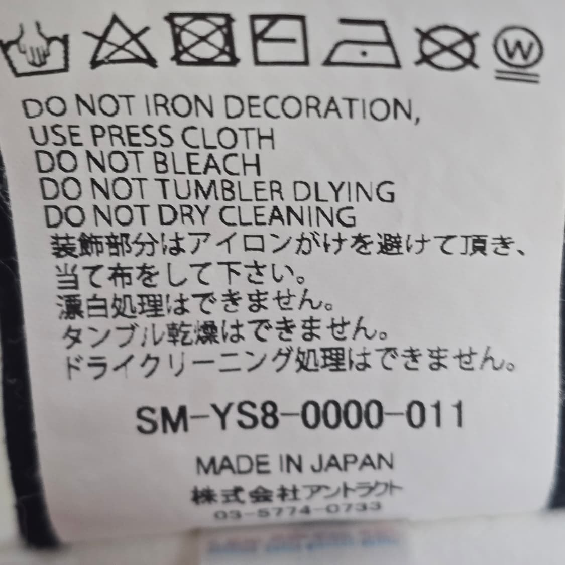 (XL) 세인트미카엘 로고 반팔 상품이미지4