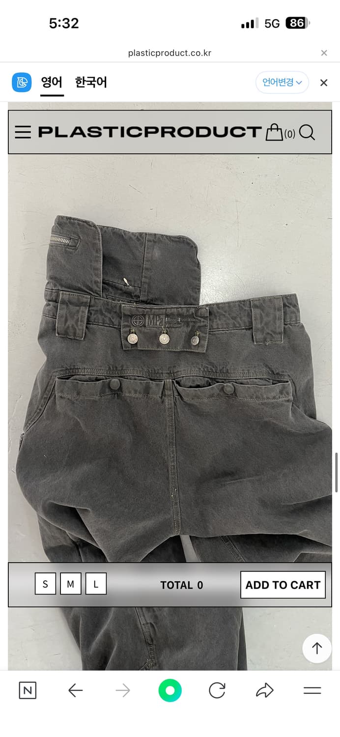 [L]플라스틱프로덕트 팬츠 상품이미지3