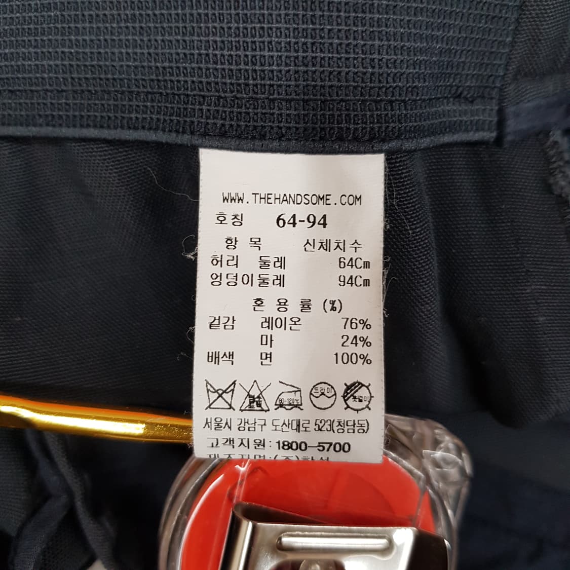 한섬 래트바이티 2021 마 혼방 와이드팬츠 64-94사이즈 상품이미지6