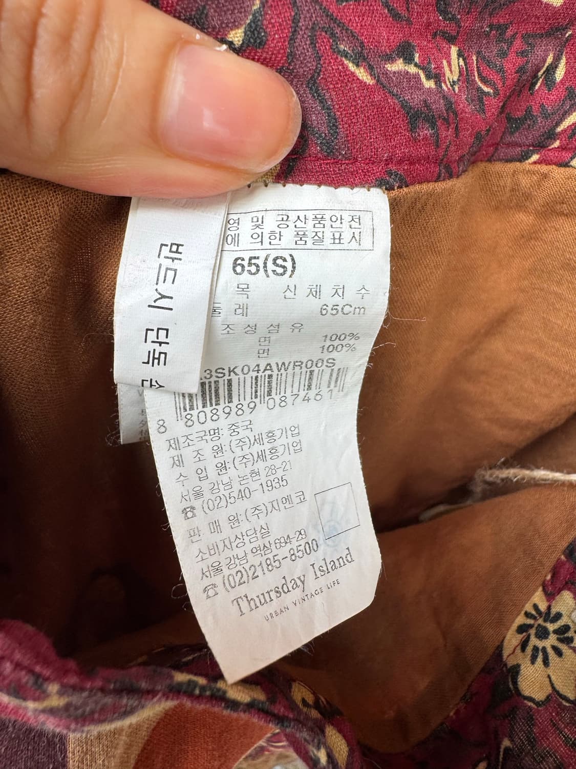 써스데이아일랜드 패치워크 플라워 패턴 히피 보스턴 롱 스커트 S 상품이미지6
