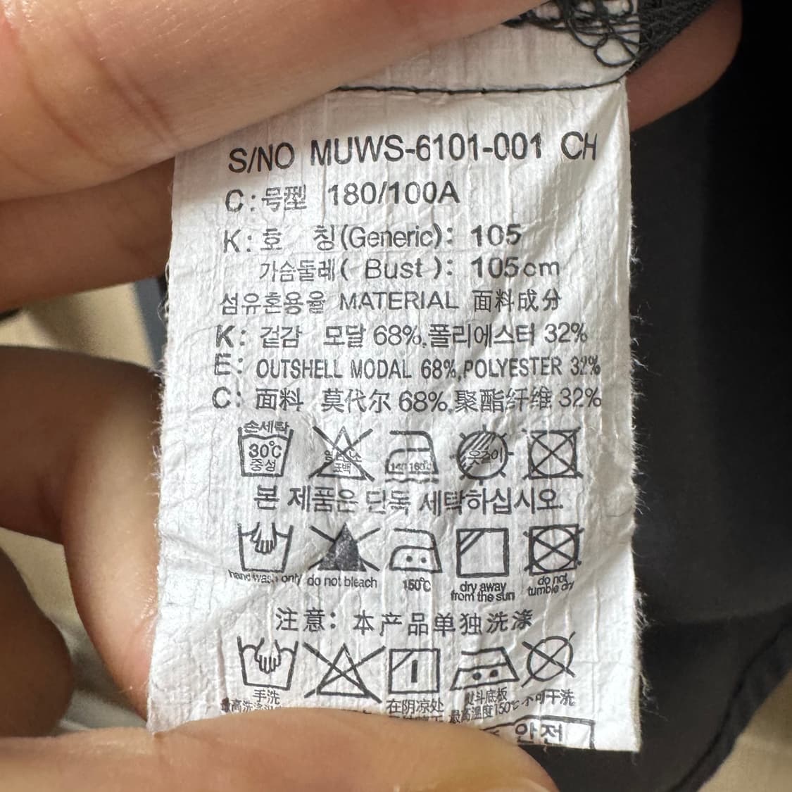 마인드브릿지 남자 가을셔츠 와이셔츠 차콜 상품이미지7