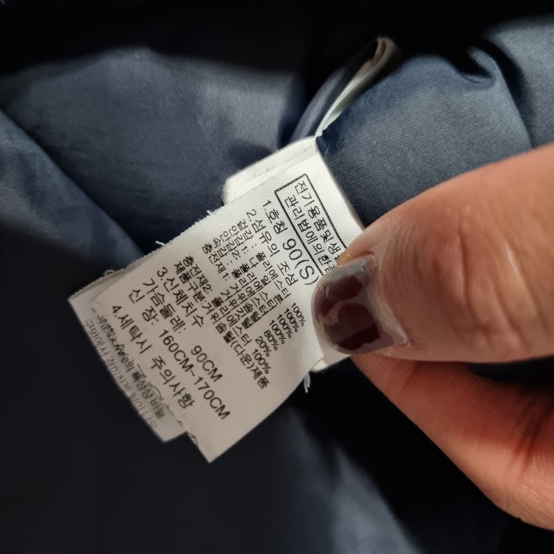 노스페이스 롱패딩  상품이미지5