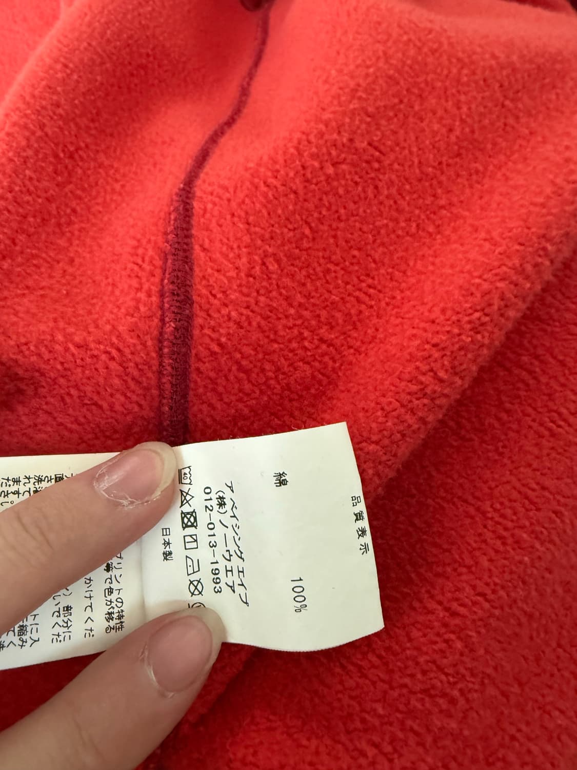 베이프 샤크 후드 집업 판매 교신 상품이미지7