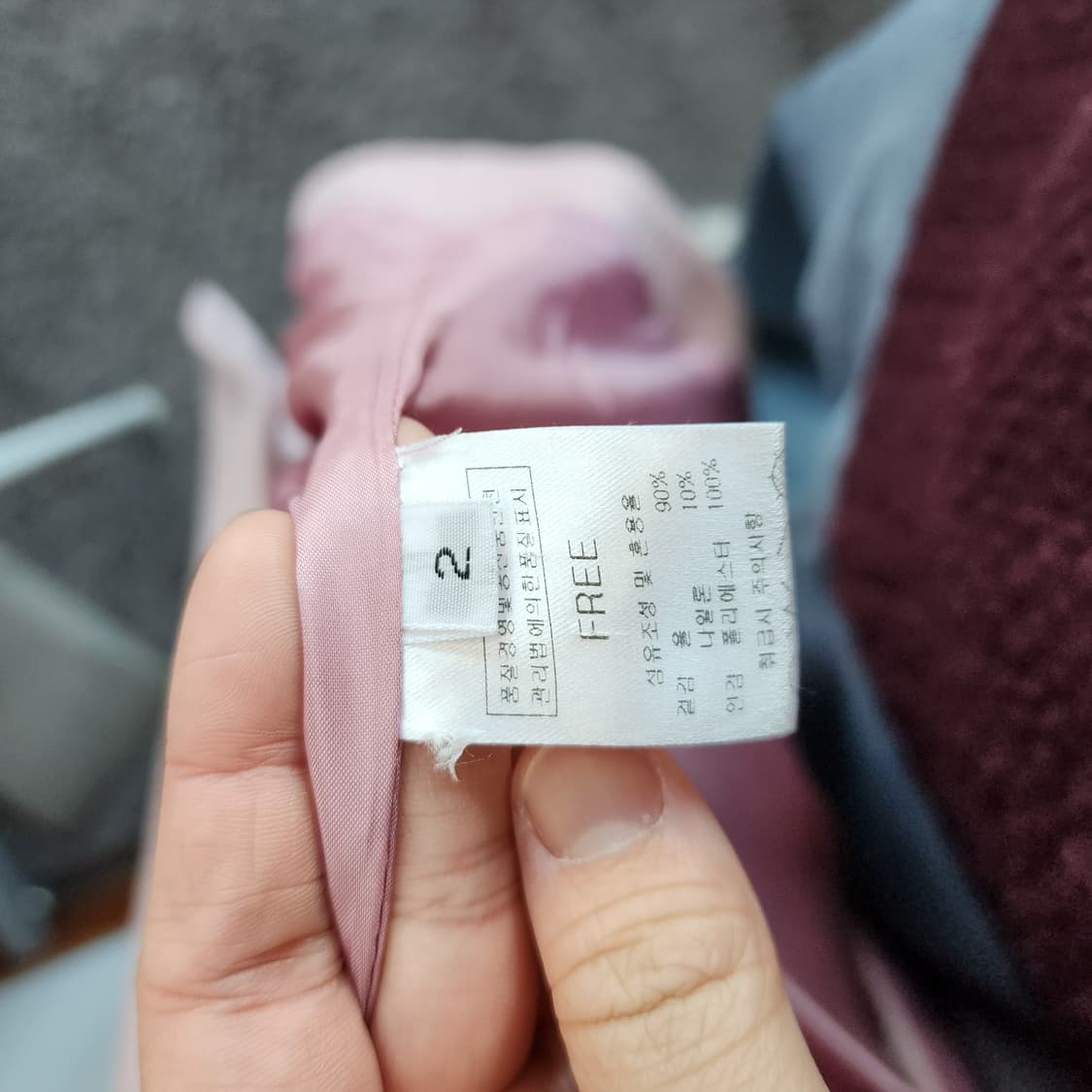 JULL LOG 핑크 롱 코트 벨트 상품이미지5