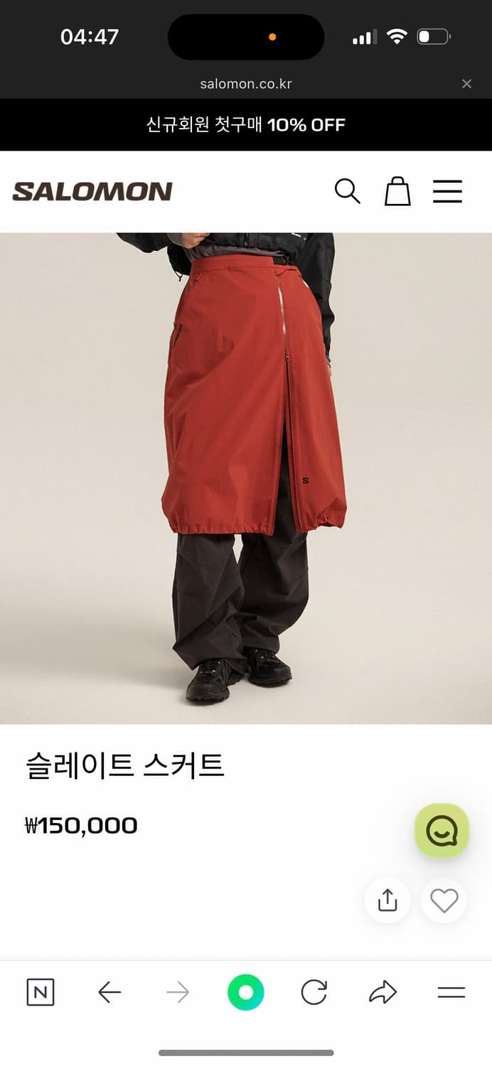살로몬 슬레이트 스커트 (S희귀) 상품이미지2