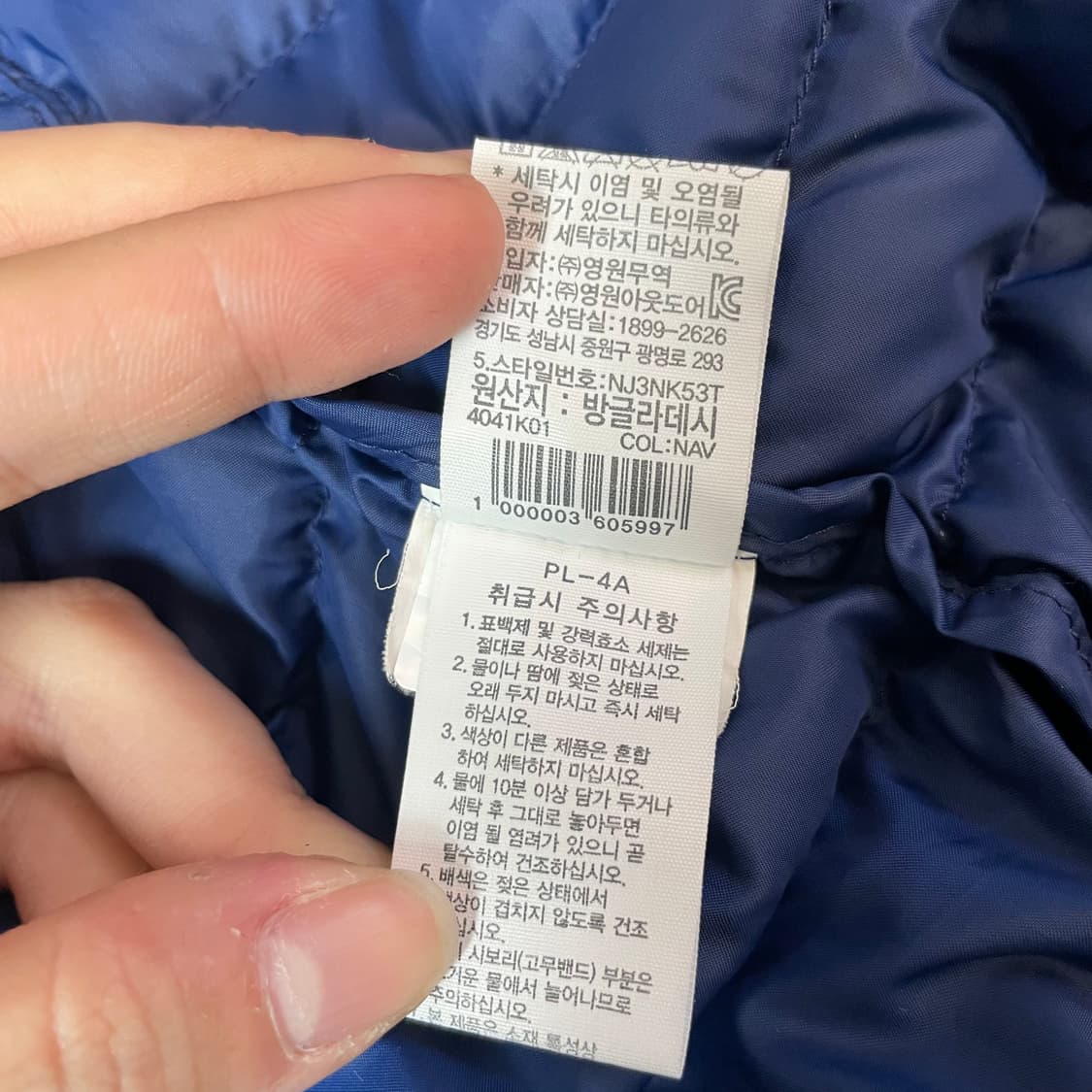 노스페이스 화이트 로고 네이비 경량 패딩 160 상품이미지7