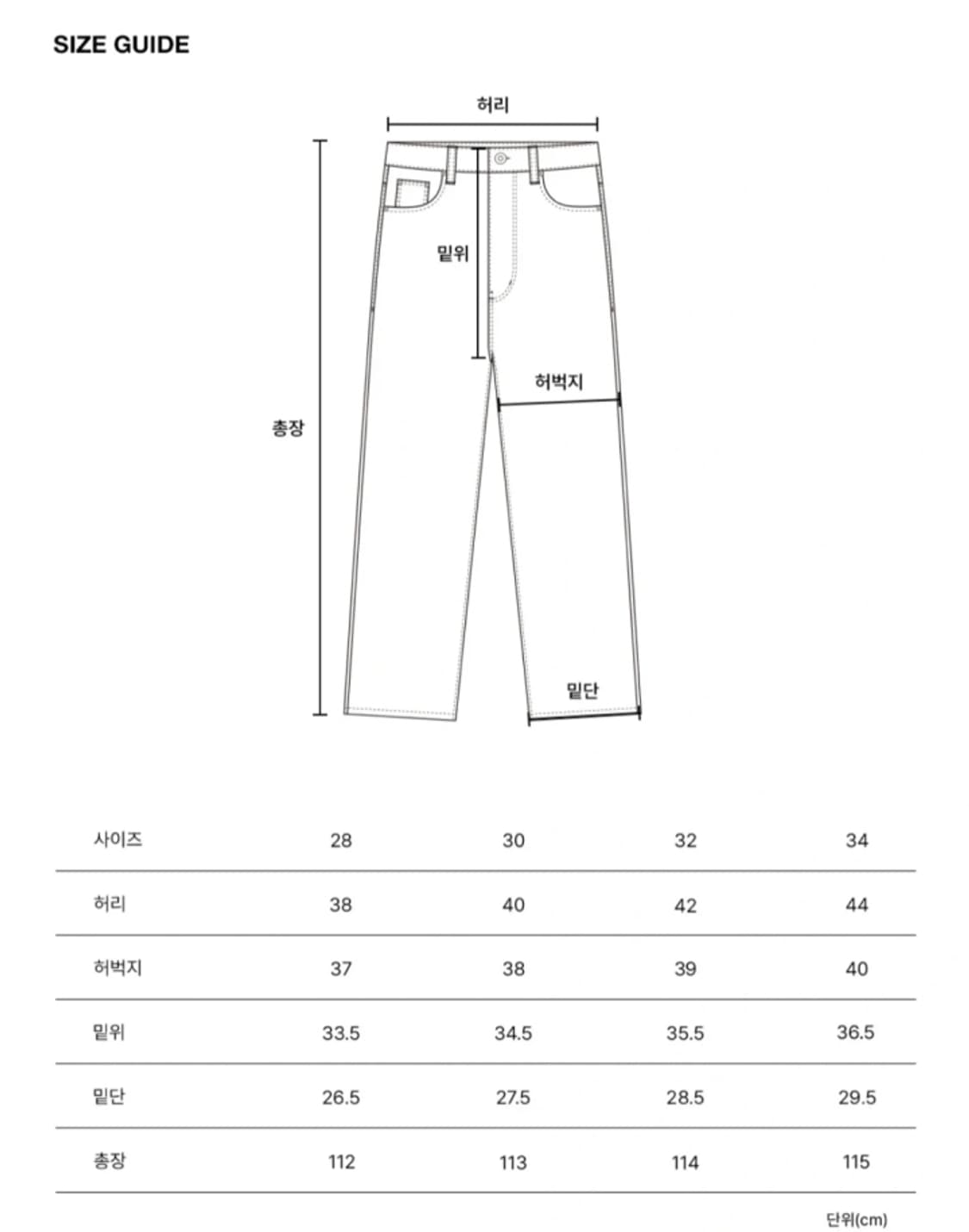 브랜디드 남자 와이드 스트레이트 진 상품이미지5