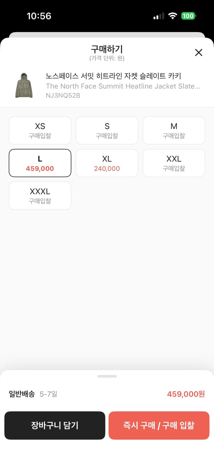 노스페이스 서밋 히트라인 상품이미지5