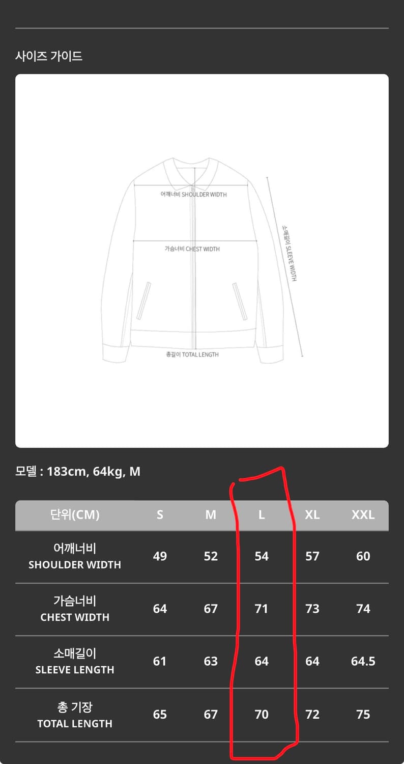 칼하트 wip 디트로이트 OG 타바코 L사이즈 상품이미지5