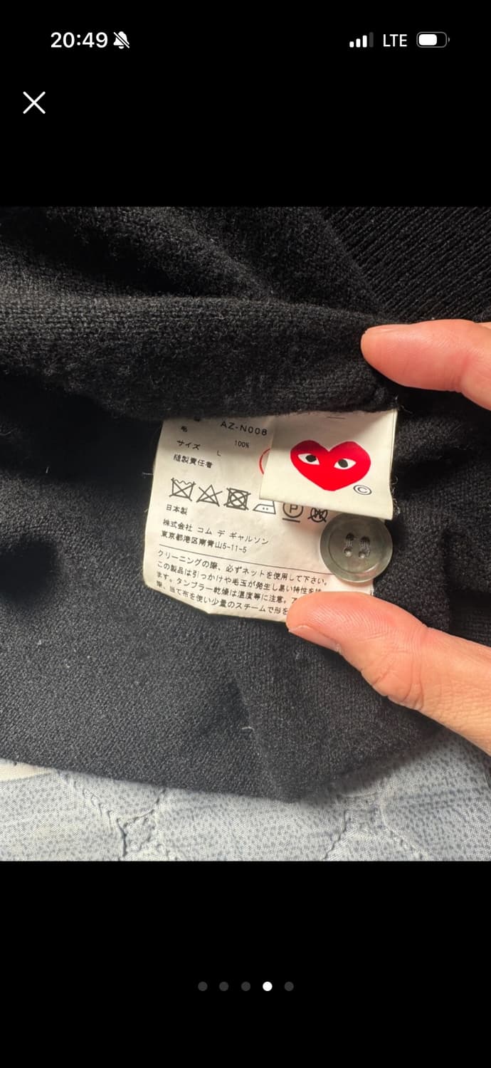 꼼데가르송 가디건 L팝니다 상품이미지3