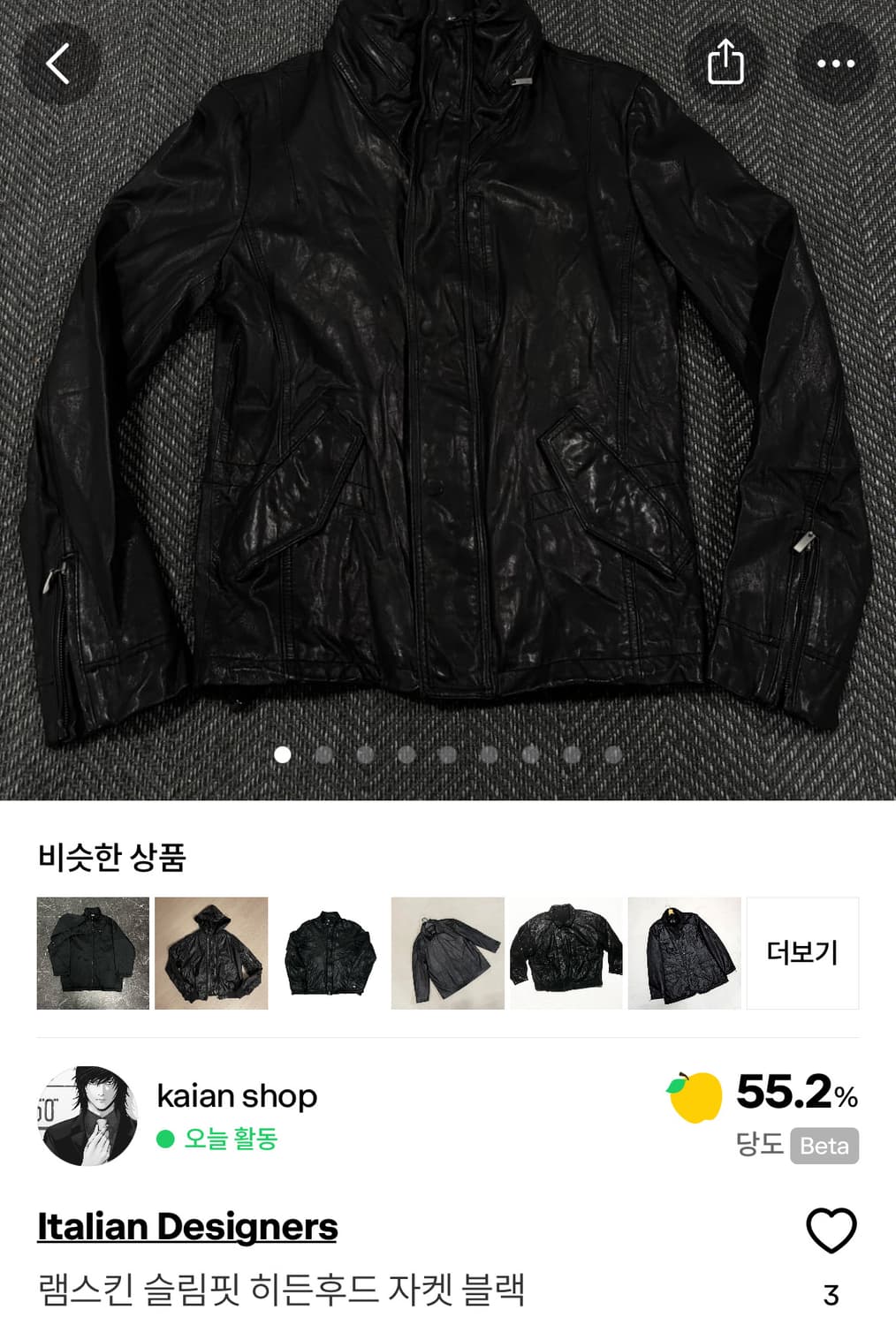 램스킨 슬림핏 히든후드 자켓 블랙 상품이미지2